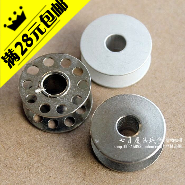 老式家用脚踩缝纫机梭心锁心 电动缝纫机梭芯 多功能通用锁芯铁铝在类目 生活电器, 生活家电配件, 其他生活家电配件中 - 来自Buy2taobao.com提供专业的淘宝代购服务