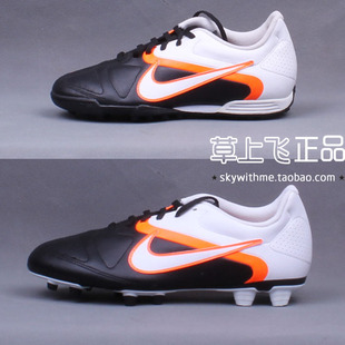  NIKE Ctr360 Enganche II Fg TF 足球鞋 488118-018 429555-018