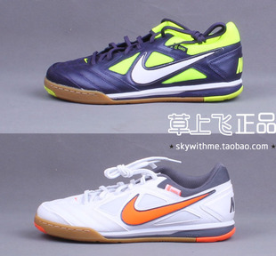  专柜正品耐克室内足球鞋  NIKE5 GATO 足球鞋415122-180/510