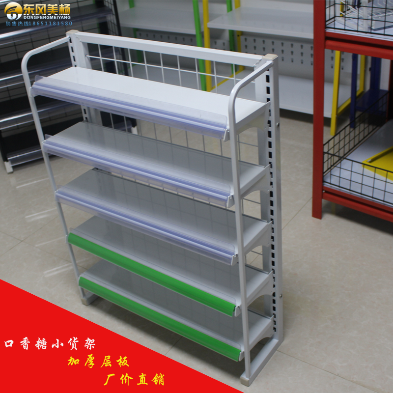 包郵母嬰奶粉藥店小型收銀台前超市貨架口香糖木糖醇置物展示架在類目 商業/辦公傢俱, 貨架/展櫃, 超市貨架中 - 來自Buy2taobao.com提供專業的淘寶代購服務