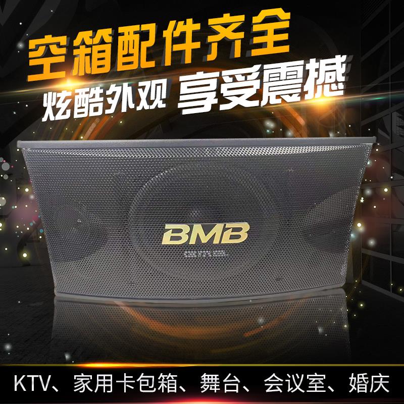 卡包空箱8寸 10寸 12寸空箱 KTV音箱箱体卡包音响空箱体 舞台|ruв категории видео электрических приборов, HIFI оратор/усилитель/инвентарь, HIFI оратор - от Buy2taobao.com для оказания профессиональной услуги покупки агента Taobao