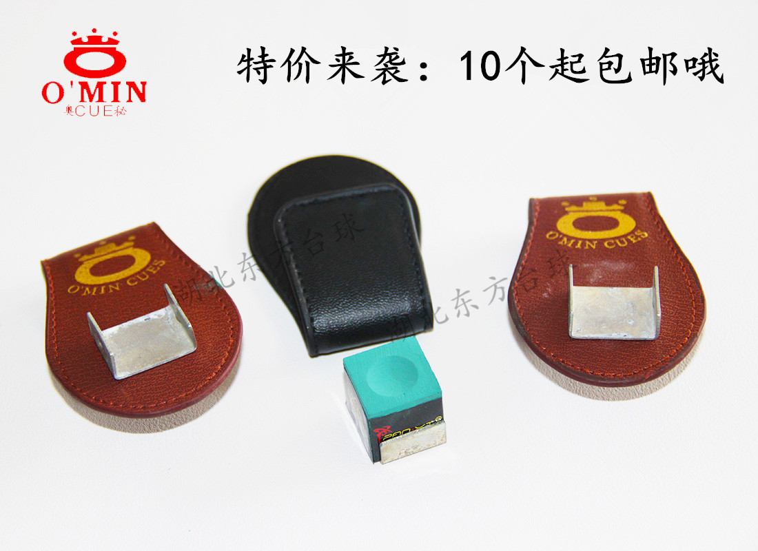 Billiard accessories Chocolate powder Chocolate Hubei east Billiards parts secretin the Sports/Yoga/Fitness/Fans supplies , Billiards , Qiao pink folder/Clever powder bags category - from Buy2taobao.com to provide professional Taobao agent buy service