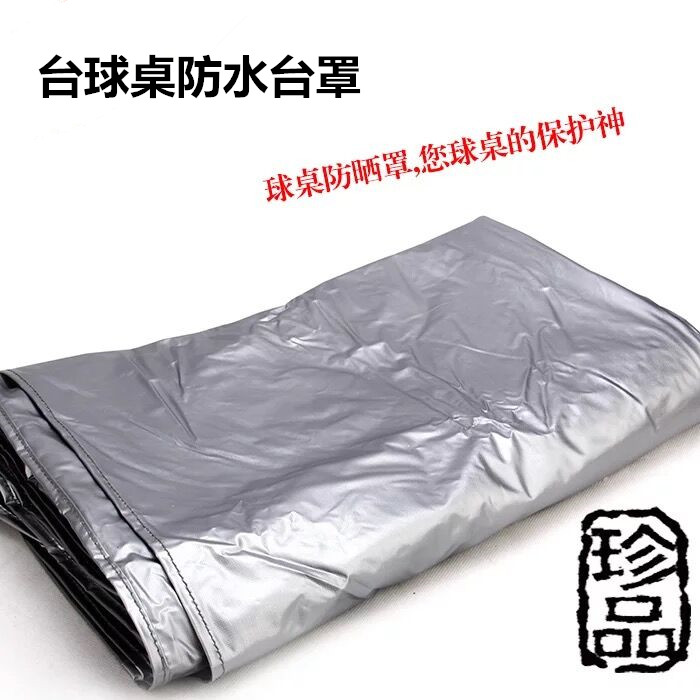 Billiard table Taiwan cover Table covers waterproof dust cover thickening American style Eighty-six Billiard table 9 Coverin the Sports/Yoga/Fitness/Fans supplies , Billiards , Billiards category - from Buy2taobao.com to provide professional Taobao agent buy service