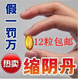 长耀堂_北堂耀 唐嫣然_长元堂_<em>弹弹堂</em>长<em>名字</em> 