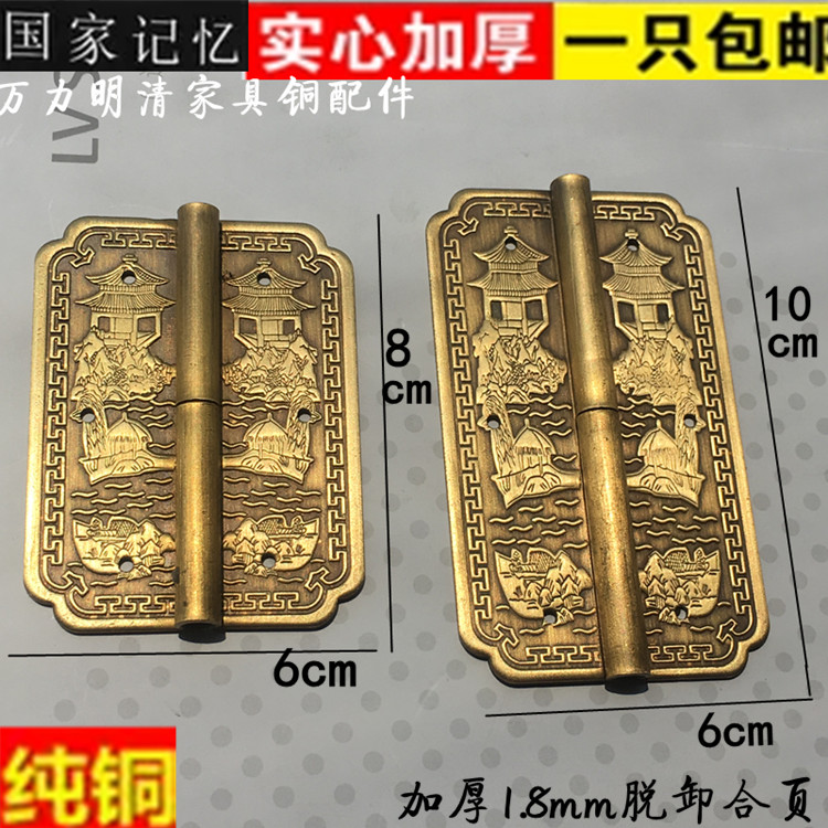 thickening Chinese antique Retro Bookcase wardrobe cupboard TV cabinet Door cabinet Pure copper Removable Hinge hingein the Basic building materials , Home Hardware , Furniture Hardware , Hinges category - from Buy2taobao.com to provide professional Taobao agent buy service