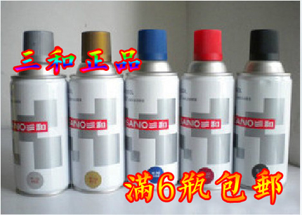 Gundam Aerosol /Spray cans Three and Spray irrigation Metal colorin the Play mode/Anime/Periphery/cos/Board games , Modeling tools/Accessories supplies category - from Buy2taobao.com to provide professional Taobao agent buy service