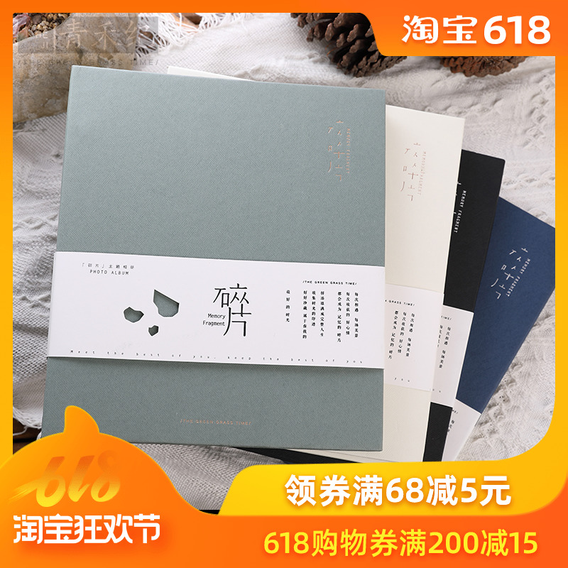 简约diy粘贴式覆膜相册本儿童成长纪念册情侣浪漫影集电影票收藏|msdalam kategori bekalan perayaan/hadiah, Hadiah kreatif, Galeri/album - dari Buy2taobao.com untuk memberikan perkhidmatan ejen Taobao profesional membeli