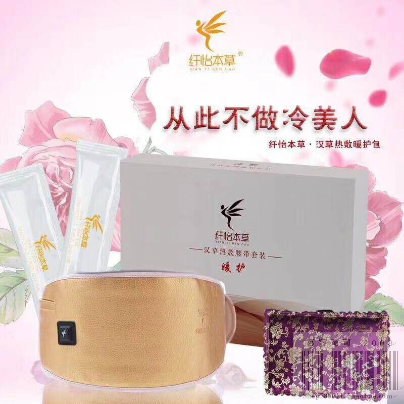 纖怡本草漢草熱敷暖護粉在類目 居家日用, 防護用品, 護膝/護腰/護肩/護頸中 - 來自Buy2taobao.com提供專業的淘寶代購服務