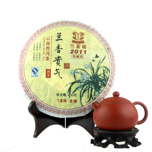  普洱茶 熟茶 年兰香贵气400g  七子饼茶 特级 老树茶 包邮