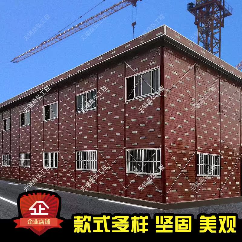 活动板房雅致房工地临建房彩钢瓦移动板房移动房组装岩棉夹芯板房|ruв категории основы строительных материалов, солнце комнату, стали структуры солнце комнату - от Buy2taobao.com для оказания профессиональной услуги покупки агента Taobao