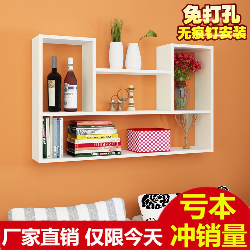牆上置物架免打孔壁櫃牆上書架客廳牆面置物架臥室牆壁挂現代簡約在類目 住宅傢俱, 架類, 擱板/置物架中 - 來自Buy2taobao.com提供專業的淘寶代購服務
