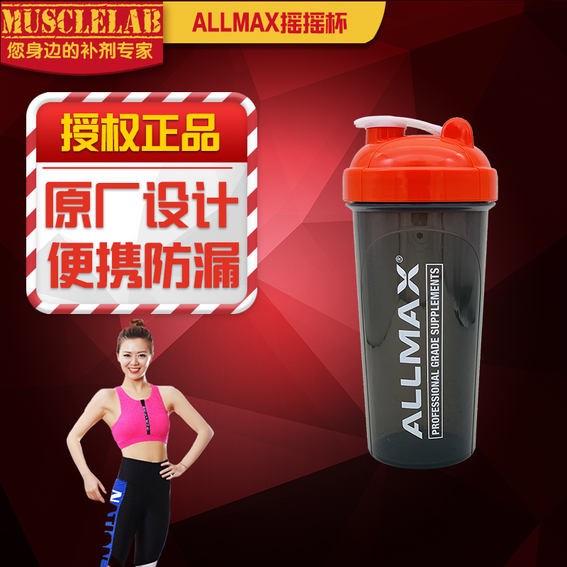 MuscleLAB加拿大ALLMAX摇摇杯 蛋白粉摇杯健身运动奶昔水壶搅拌杯在类目 餐饮具, 杯子/水杯/水壶, 摇摇杯中 - 来自Buy2taobao.com提供专业的淘宝代购服务