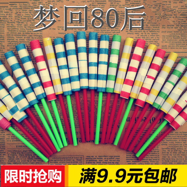 80怀旧玩具 小纸甩棒 游戏魔术棒在类目 玩具/童车/益智/积木/模型, 户外运动/休闲/传统玩具, 其他户外休闲玩具中 - 来自Buy2taobao.com提供专业的淘宝代购服务