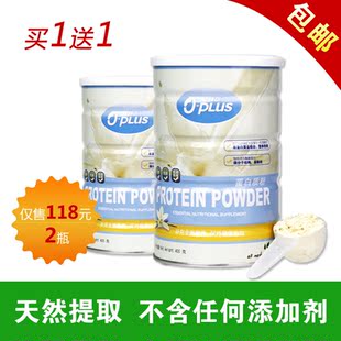  家家乐购 奥拜臣 大豆乳清蛋白质粉 蛋白粉/氨基酸买400克送150克