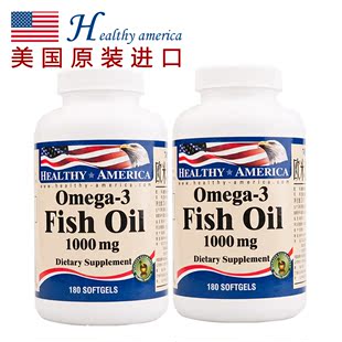  健康美国 原装进口 欧米茄-3深海鱼油 2瓶360粒 鱼油软胶囊 包邮