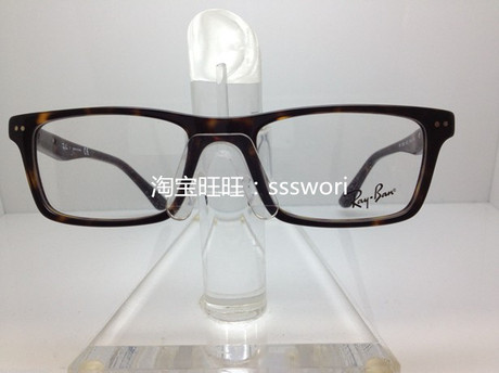 rayban专柜正品雷朋5288f光学眼镜架近视眼镜