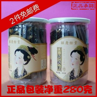  特价 胡庆余堂阿胶 女士用280克 阿胶块糕 即食阿胶块 1月新货