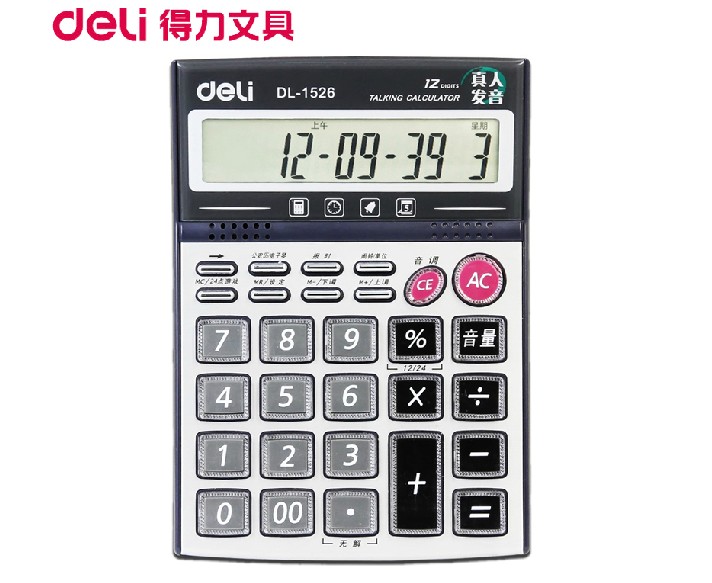 deli Effective 1526 Calculator Reality Voice Calculator Large screen 12 Bit computers Send the batteryin the Electronic Dictionary/Electronic paper book/Stationery , Calculator category - from Buy2taobao.com to provide professional Taobao agent buy service