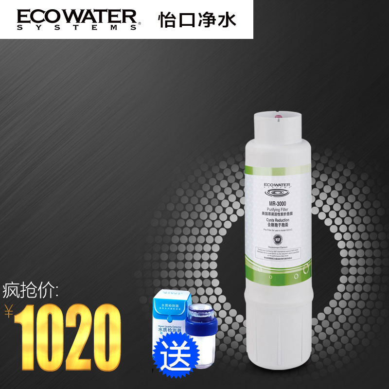 U.S.A EcoWater Water purifier MR-3000 Filter element apply Water dispenser MRSC/F1DC-E/820VCin the Kitchen Appliances , Water Purifier category - from Buy2taobao.com to provide professional Taobao agent buy service