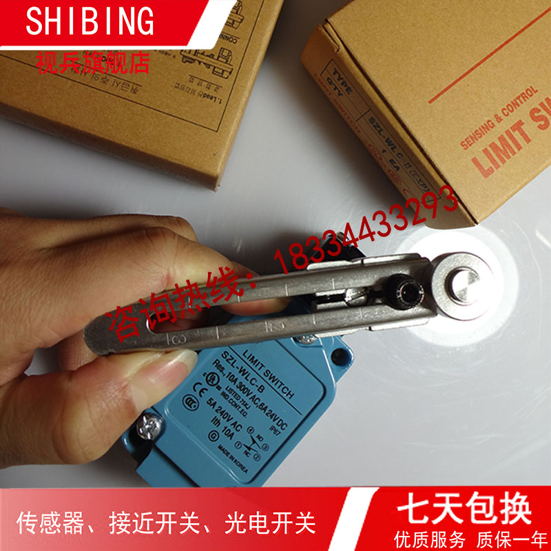 全新限位开关SZL-WLC-A SZL-WLS-B SZL-WLC-C质量保证在类目 电子/电工, 其它中 - 来自Buy2taobao.com提供专业的淘宝代购服务