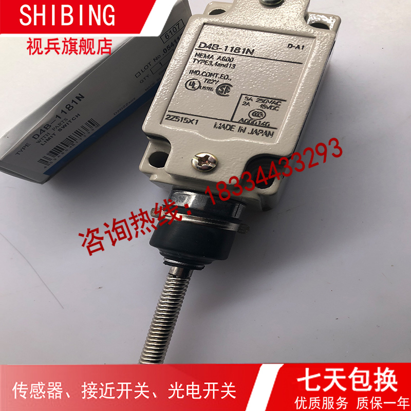 brand new Stroke Limit switch D4B-1181N The micro switch Quality Assurancein the Electronic/Electrician , Other category - from Buy2taobao.com to provide professional Taobao agent buy service