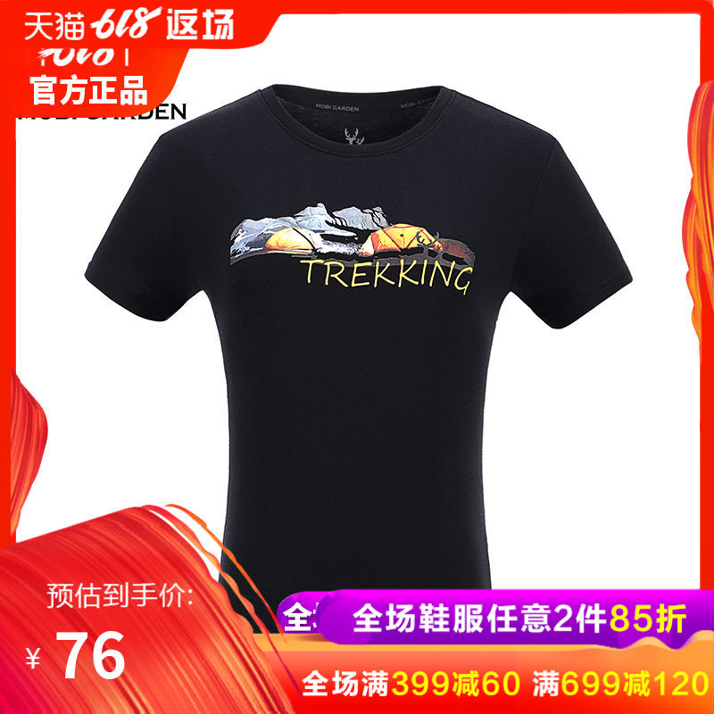 Mobi outdoors Outing motion T-shirts fashion Chaopai pure cotton comfortable Spring and summer Primer Short sleeved T-shirt Female modelsin the Outdoor/Mountaineer/Camping/Travel Goods , Outdoor clothing , Outdoor leisure clothes , Outdoor leisure clothing  category - from Buy2taobao.com to provide professional Taobao agent buy service