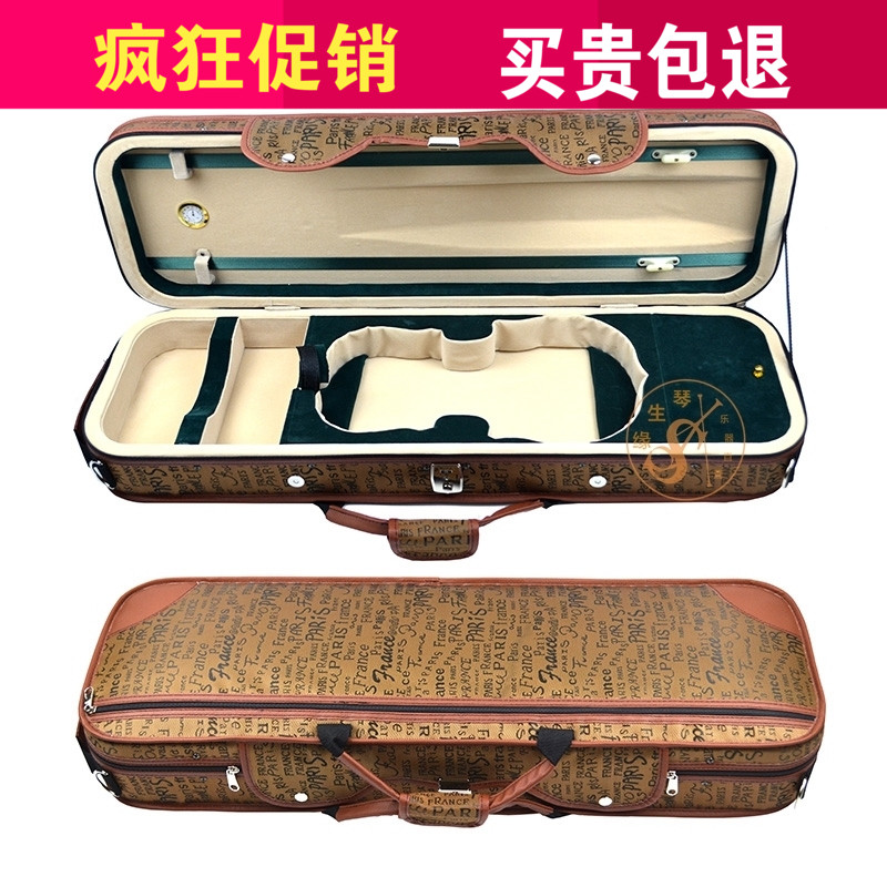 琴生缘高档图案牛津布防水抗压带湿度表双肩背小提琴琴盒结实耐用在类目 乐器/吉他/钢琴/配件, 乐器配件, 提琴配件, 提琴盒/包中 - 来自Buy2taobao.com提供专业的淘宝代购服务