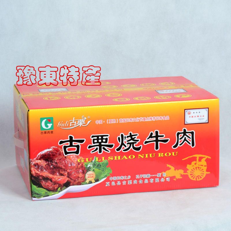 河南夏邑特产古栗烧牛肉熟食真空包装160 g*8袋礼盒中秋送礼包邮|msdalam kategori makanan ringan/Nuts/Specialty, Hickory/Nuts/pemanggangan, lain - dari Buy2taobao.com untuk memberikan perkhidmatan ejen Taobao profesional membeli