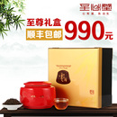 武夷山 金骏眉 顶级金骏眉 桐木关红茶 茶叶高档礼盒 云顶礼盒 武夷山 金骏眉 顶级金骏眉 桐木关红茶 茶叶高档礼盒 云顶礼盒