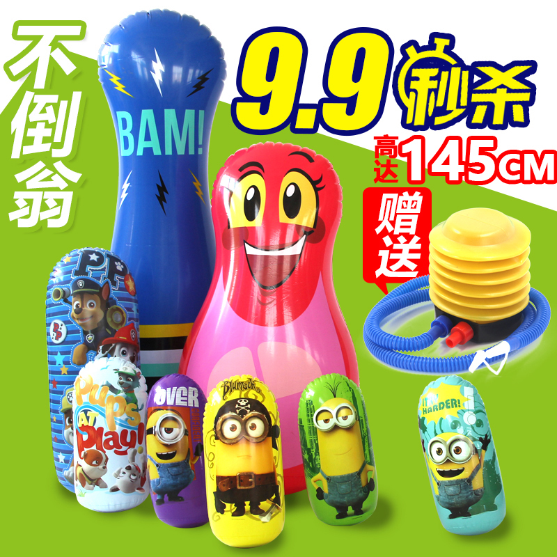 包郵充氣不倒翁玩具不倒翁大號充氣玩具兒童玩具充氣PVC玩具在類目 玩具/童車/益智/積木/模型, 電子/發光/充氣/整蠱玩具, 塑料充氣玩具(其他材質勿放)中 - 來自Buy2taobao.com提供專業的淘寶代購服務