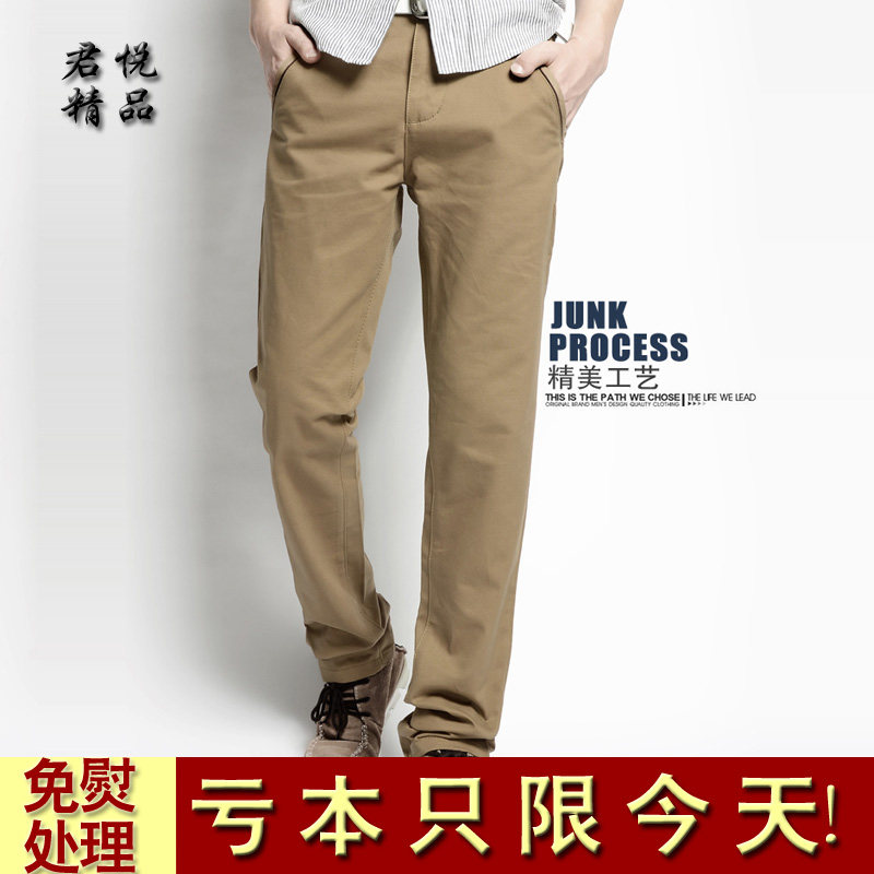 君悦男装2013新款男裤子夏薄原创男士休闲裤 男商务休闲长裤 潮