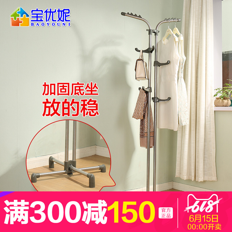 宝优妮挂衣架落地卧室挂包架简约现代衣服帽子架家用不锈钢衣帽架在类目 住宅家具, 架类, 衣帽架中 - 来自Buy2taobao.com提供专业的淘宝代购服务