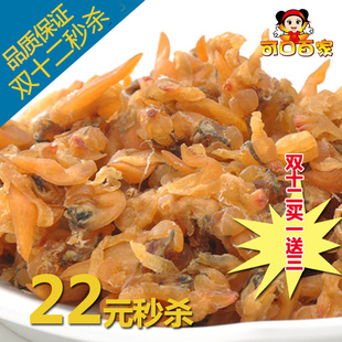 福建特产 自然晾晒 新鲜的蛤蜊干 花蛤干 海鲜干货 闽南海味