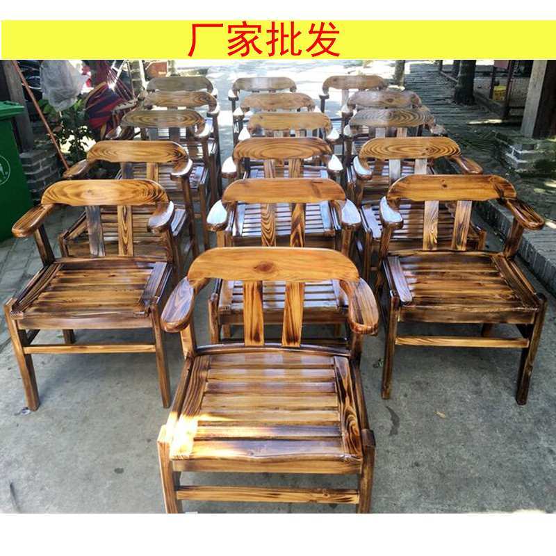 实木户外桌椅子餐椅咖啡厅复古椅靠背扶手椅休闲咖啡椅家用木椅子|msdalam kategori Perniagaan/perabot pejabat, hiburan/bar/KTV Furniture, bar Stool - dari Buy2taobao.com untuk memberikan perkhidmatan ejen Taobao profesional membeli