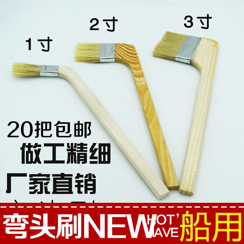 Manufactor Direct selling Elbow Brush Handle Long brush Ash sweeping brush Curved handle Paint brush Brown hair Brush Marine brushin the Hardware/Tool , Hand Tools , Other Hand Tools , Paint brush/Roller category - from Buy2taobao.com to provide professional Taobao agent buy service