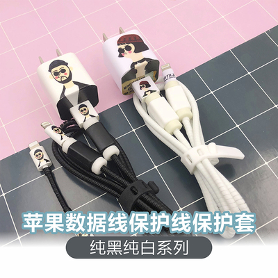 iphone x/苹果8plus数据线保护套7plus/se耳机绕线器5s保护绳6p