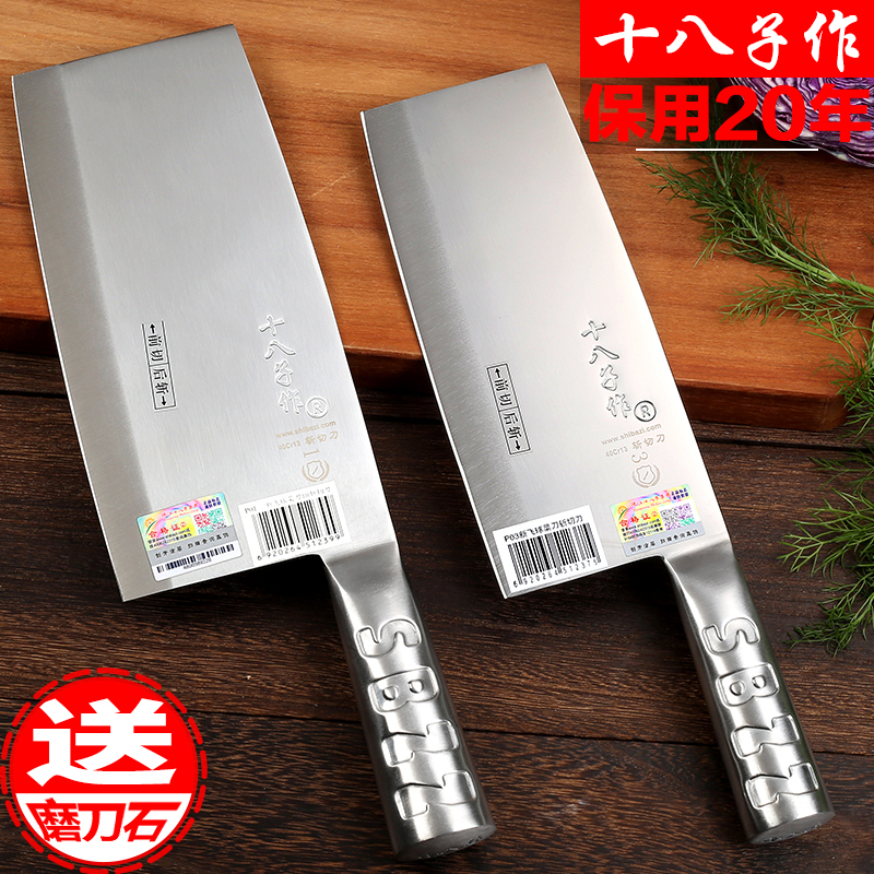 十八子作菜刀厨师专用厨房家用切肉切菜刀阳江十八子手工锻打刀具|ruв категории кухня/посуда, посуда, инструмент, кухонный нож - от Buy2taobao.com для оказания профессиональной услуги покупки агента Taobao