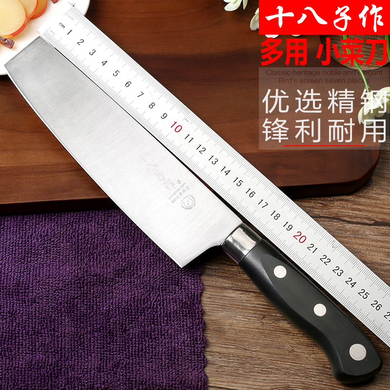 SHIBAZI for kitchen knife household kitchen knife Fruit knife Kitchen knife Cleaver Slicers Yangjiang SHIBAZI toolin the Kitchen/Cooking utensils , Cooking utensils , Tool , Kitchen knife category - from Buy2taobao.com to provide professional Taobao agent buy service