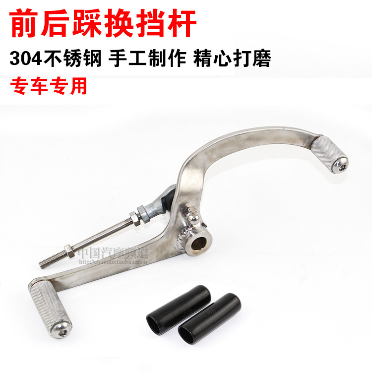 国宾650TR-G改装不锈钢前后踩换档杆摩托车换挡杆配件在类目 摩托车/装备/配件, 其他摩托车用品中 - 来自Buy2taobao.com提供专业的淘宝代购服务