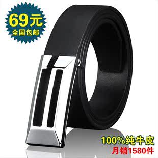  皮带男士真皮细腰带纯牛皮平滑扣裤带时尚休闲韩版潮