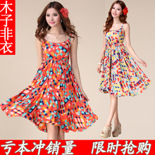 Bohemian beach skirt dress was thin skirt suspender skirt short paragraph Korean version of the summer vacation