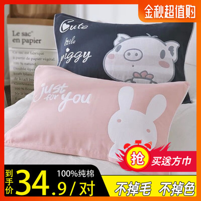 毛毛雨 纯棉100%一对装高档枕巾单人 全棉纱布情侣欧式防螨枕头巾