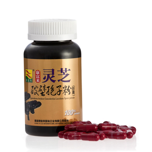  康富来灵芝破壁孢子粉胶囊增强免疫力提神补肝术后中老年营养补品