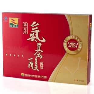  康富来氨基酸口服液提高增强免疫力无糖食品中老年人营养品保健品