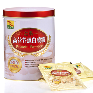  康富来乳清大豆高钙蛋白质粉提高增强免疫力儿童男女老年人营养品
