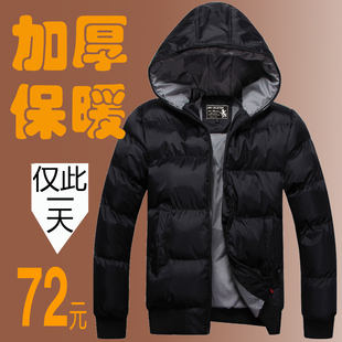  特价短款男士冬装羽绒棉袄 新款加厚棉衣外套 潮男装韩版棉服上衣