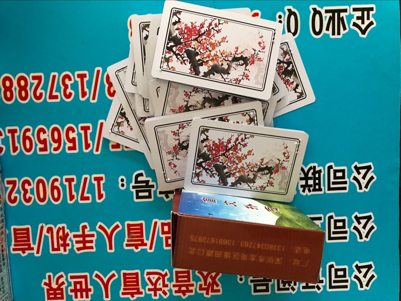 包邮 盲人用品 盲人专用纸牌盲文扑克牌|ruв категории плесень играть/Аниме/вокруг/cos/настольные игры, шахматы/настольные игры, покер - от Buy2taobao.com для оказания профессиональной услуги покупки агента Taobao