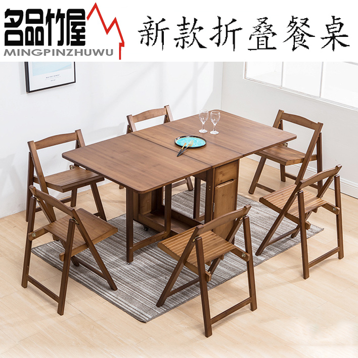 折叠餐桌小户型家用饭桌北欧长方形家用可移动折叠餐桌椅组合饭桌在类目 住宅家具, 桌类, 餐桌中 - 来自Buy2taobao.com提供专业的淘宝代购服务
