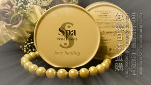 包邮日本Spa treatment眼膜 蛇毒弹力保湿紧致去细纹/法令纹60枚