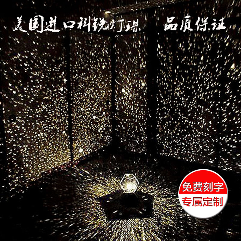 大人科学四季星空投影灯仪安睡灯LED梦幻浪漫旋转情人节生日礼物在类目 玩具/童车/益智/积木/模型, 电子/发光/充气/整蛊玩具, 发光玩具中 - 来自Buy2taobao.com提供专业的淘宝代购服务